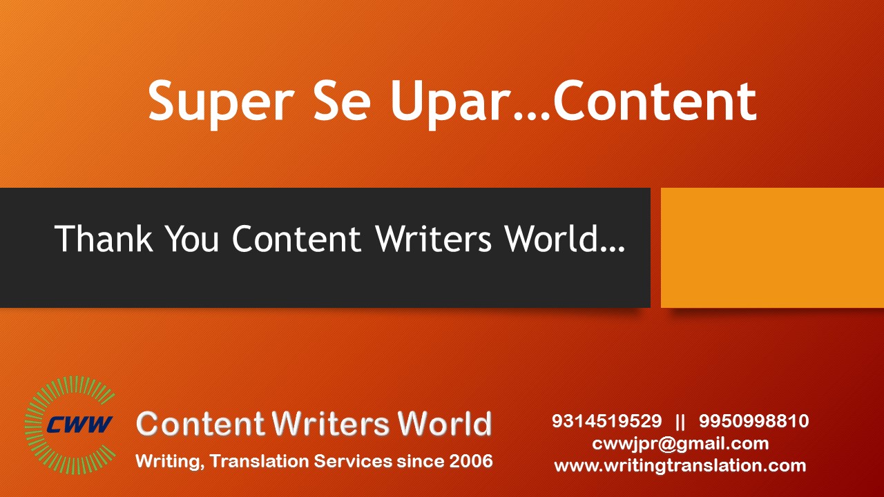 client testimonials, client appreciation, reviews by clients, reviews by clients, how is content writers world
